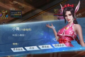 《斗罗大陆》新版本今日隆重更新 开启新服礼遇共襄盛举