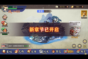 三国出击下载 免费三国出击下载新版本方法和下载地址合集