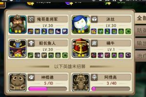 桶牛培养分析