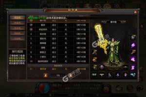 无双战车新服火热来袭 新版本无双战车下载一起来了