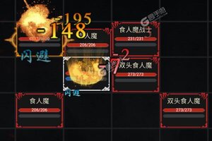 角色扮演手游一个就够了 《魔剑奇兵》迎最新版紧急加开新服