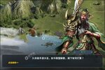 下载新版本《三国英雄传奇》 坐等万人新服开启