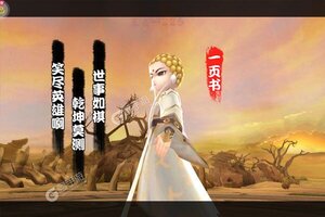 《天命》豪华礼包等你来战 官方版天命下载一并送上