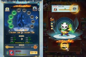 《不朽之城》官方版今日隆重更新 开启新服礼包共襄盛举
