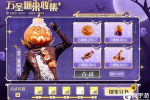 《极品飞车：集结》不给糖就捣蛋！快把你的钻石、时装、涂装通通交出来