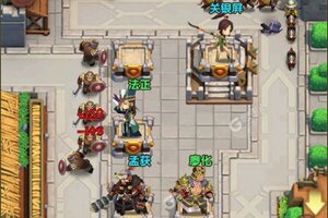 下载官方最新版《全民主公2》 坐等千人新服开启