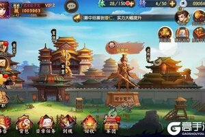 卡牌战略手游《少年名将》开新服  数十万玩家已更新最新版