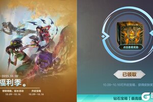 《英雄联盟手游》斯维因、泰隆迎来加强，灰烬骑士 莫德凯撒明日上线！