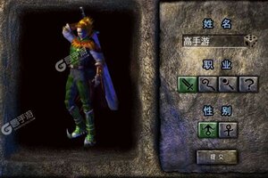 下载新版本《龙城决》领礼包 今天开新服创角享福利