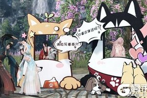 《古剑奇谭OL》主城惊现神秘寄影牌，和它合照后竟然……