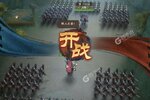下载最新版《城主天下》 坐等万人新服开启