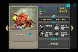 下载全新版《太极熊猫》领礼包 今天开新服注册享福利