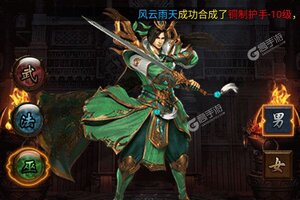 大佬入坑看新服 《武器之王》新服开启 官方版下载奉上