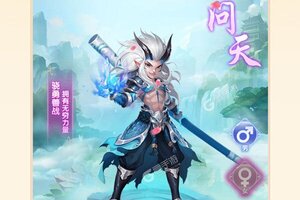 下载全新版《哪吒闹海》 坐等千人新服开启