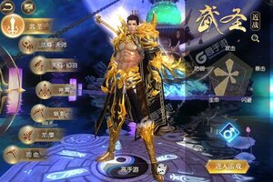 太古封魔录又双叒开新服 小伙伴们一起来下载吧