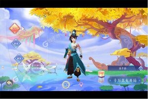 沧海一剑又双叒开新服 小伙伴们一起来下载吧