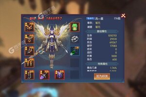 下载新版本《永夜魔君》 坐等万人新服开启