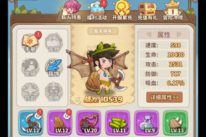 《冒险与召唤》万人新服紧急新开 更新官方版领取VIP大礼