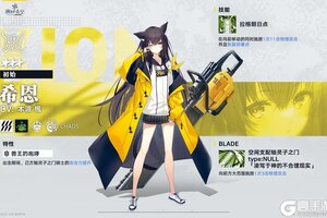 《溯回青空》【骑士性能解析】希恩《DEFAULT》