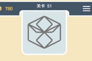 点线交织经典模式第51关通关攻略