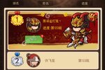《一点三国》火爆新服新版本开启 下载新版本迎风起航