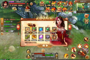 射雕英雄传手游下载 免费射雕英雄传手游下载新版本方法和下载地址合集