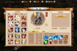 《疯妖记》2022年03月05日新服开启官宣 官方版下载恭迎体验