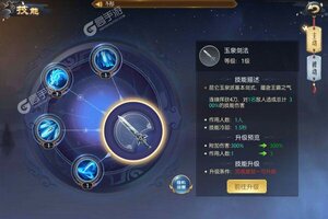 《完美修真》新服终于来了  新老玩家迎最新版共享多重大礼包