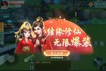魔眼乱斗新服火爆来袭 新版本魔眼乱斗下载一起来了