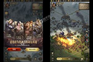 《帝国雄师》新服终于来了  新老玩家迎官方最新版共享多重福利