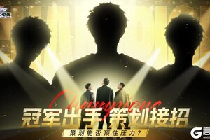 《黑子的篮球：街头对决》冠军vs策划丨针尖对麦芒！Ks一队大战策划小队