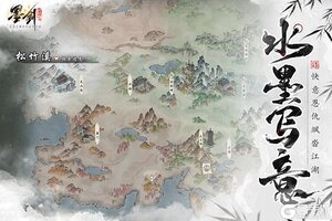 《墨剑江湖》8月1日新版本来袭！