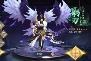 《御龙弑天》全新版今日隆重更新 开启新服大礼包共襄盛举