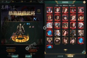 《飞升三国》全新版今日隆重更新 开启新服礼包共襄盛举