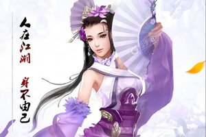 大佬入坑看新服 《男兵女将》新服开启 全新版下载奉上