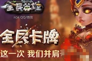 英雄突破条件攻略