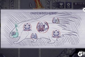 《阿瑞斯病毒2》新的时代来临！尼克势力时隔多日再次扩张？