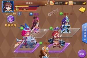 《萌斗魏蜀吴》千人排队盛极一时 2023年01月31日开新服迎老朋友回归