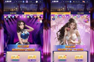 《海魂少女》新服终于来了  新老玩家迎官方版共享多重礼包