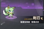 下载官方版《超能力冲刺》 坐等千人新服开启