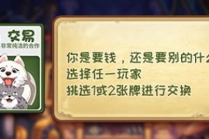 《推理学院》炸弹猫全新卡牌公布！快来围观