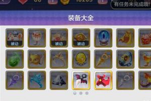 装备碎片获得途径攻略