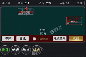 混沌挂机下载开启 最新混沌挂机安卓安装包下载地址盘点