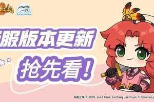《热血江湖归来》先行服 10月27日 维护公告
