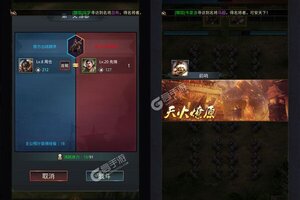 即时策略手游一个就够了 《神奇三国》迎新版本紧急加开新服