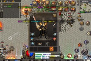 传世奇迹新服火热来袭 官方版传世奇迹下载一起来了