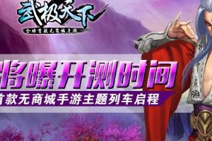 首款无商城列车启程 或将开测