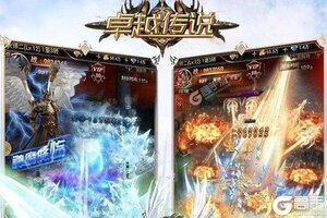 《卓越传说》新服2022年03月23日开启 下载官方版《卓越传说》专享新服礼包