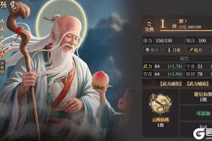 《封神开天》XP1赛季【陷阵之将】卡包分析