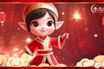 《光之守望》新年送祝福